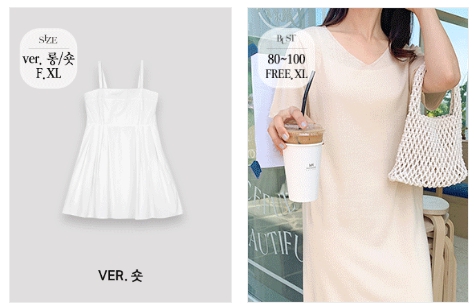 여성 원피스 쇼핑몰