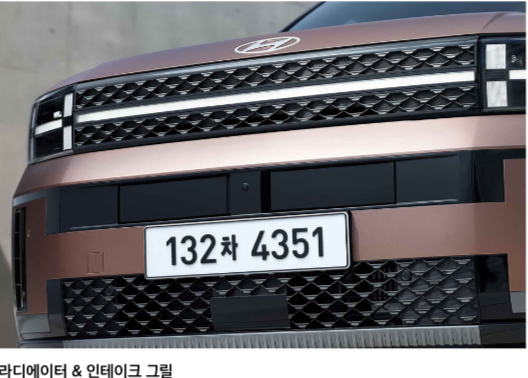 싼타페 LED