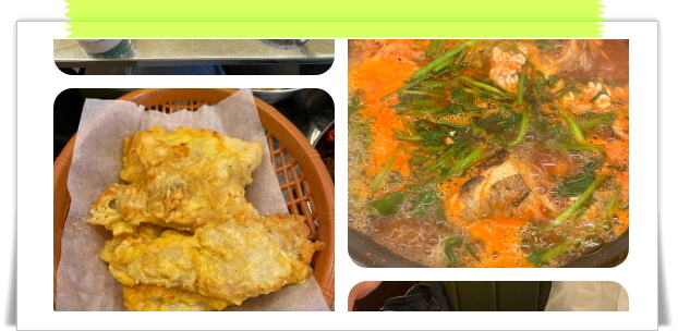 미식전파사 영등포 해물한상 해물찜 동태탕 후기