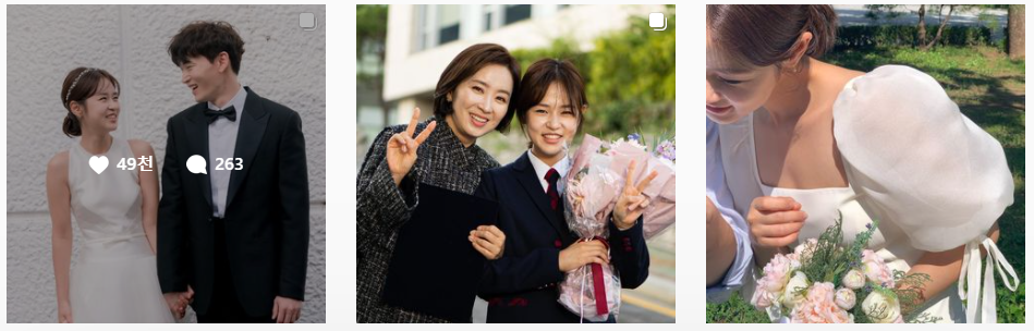 심은우 학폭 사과