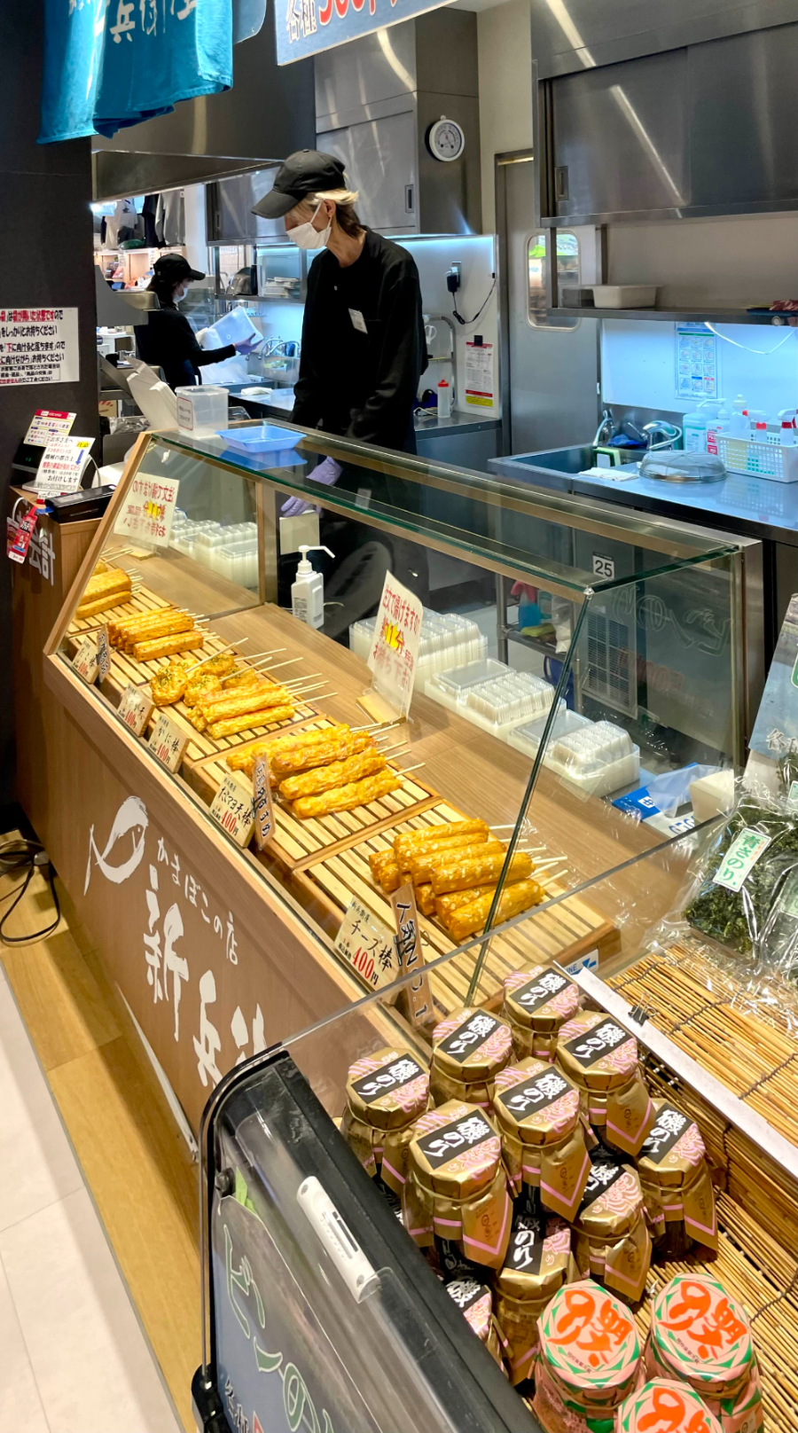 스즈카 휴게소 핫바코너