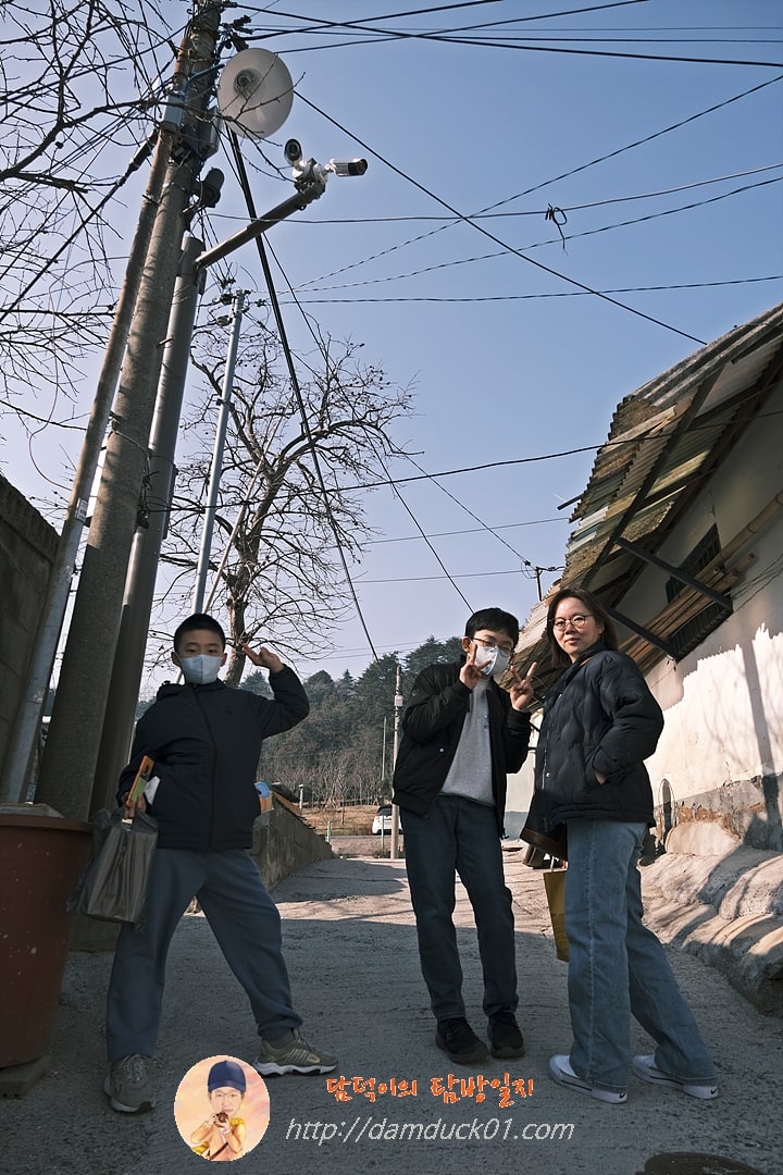 군산말랭이마을