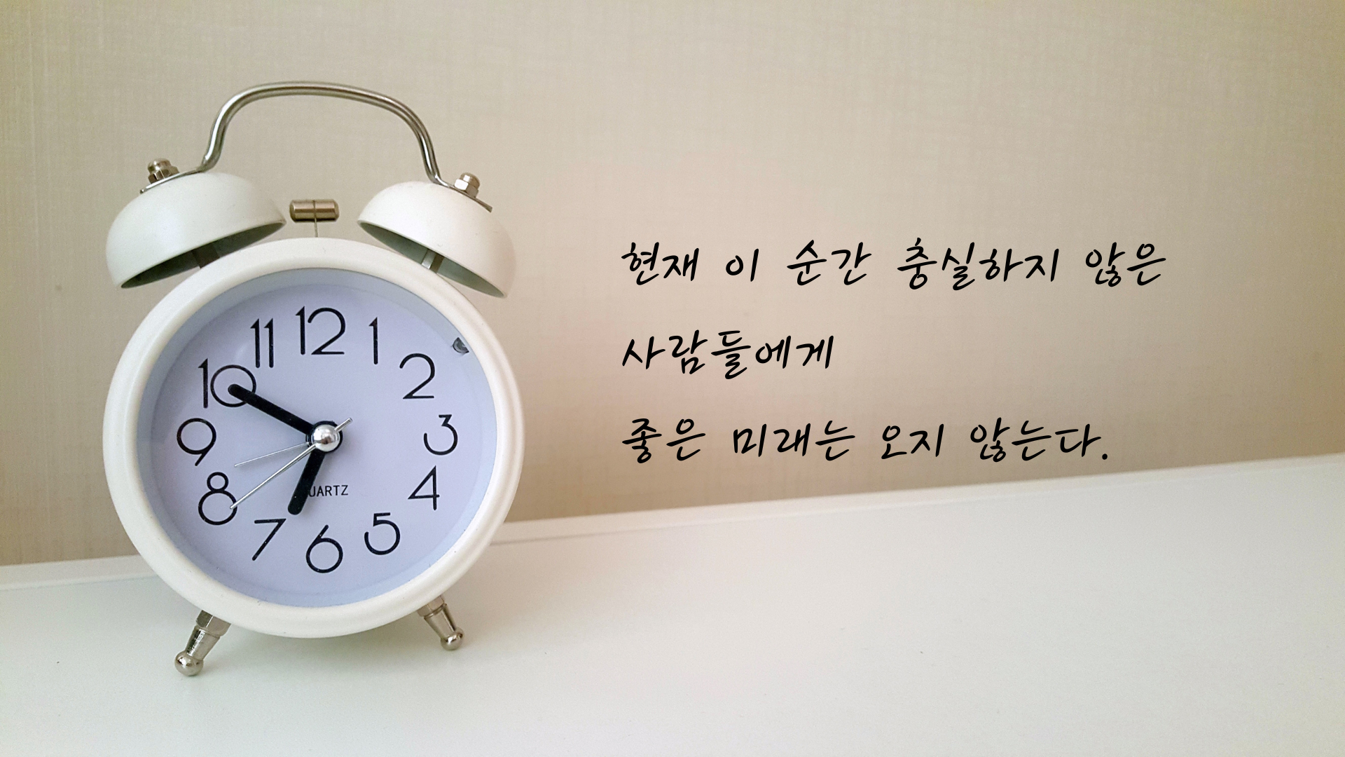 짧고 좋은 글귀 명언 모음