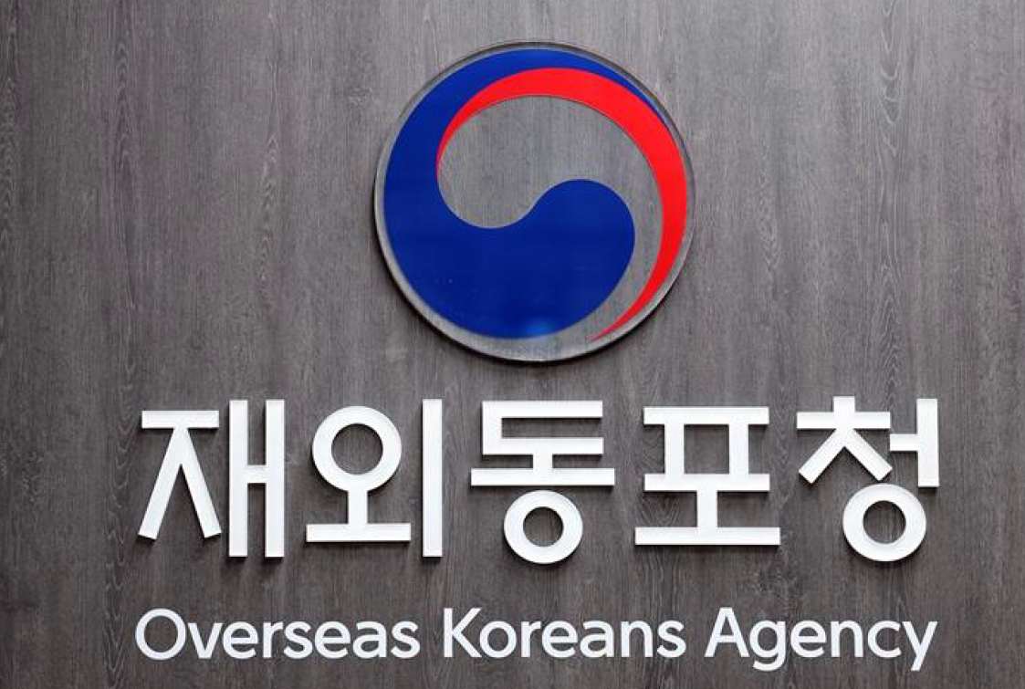 재외청년 학업 지원 및 취업 교육&#44; 구체적인 혜택 규모