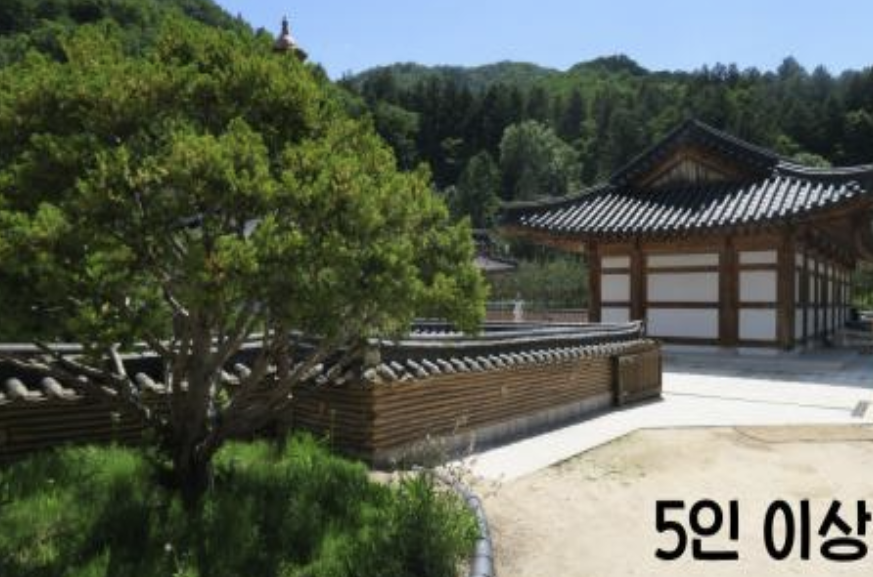 월정사 템플스테이 숙소