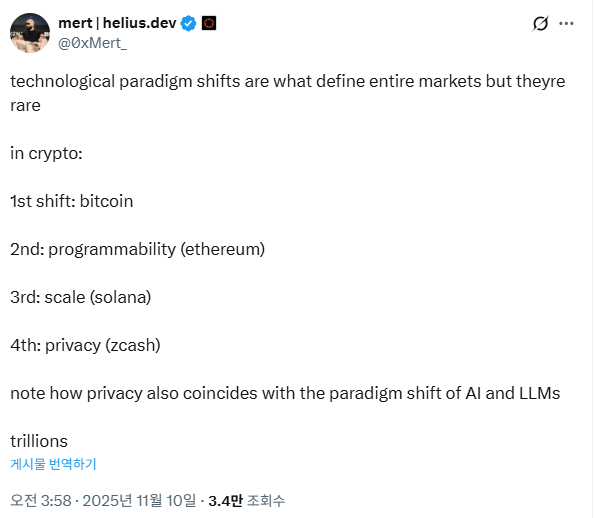 사이버펑크 지캐시