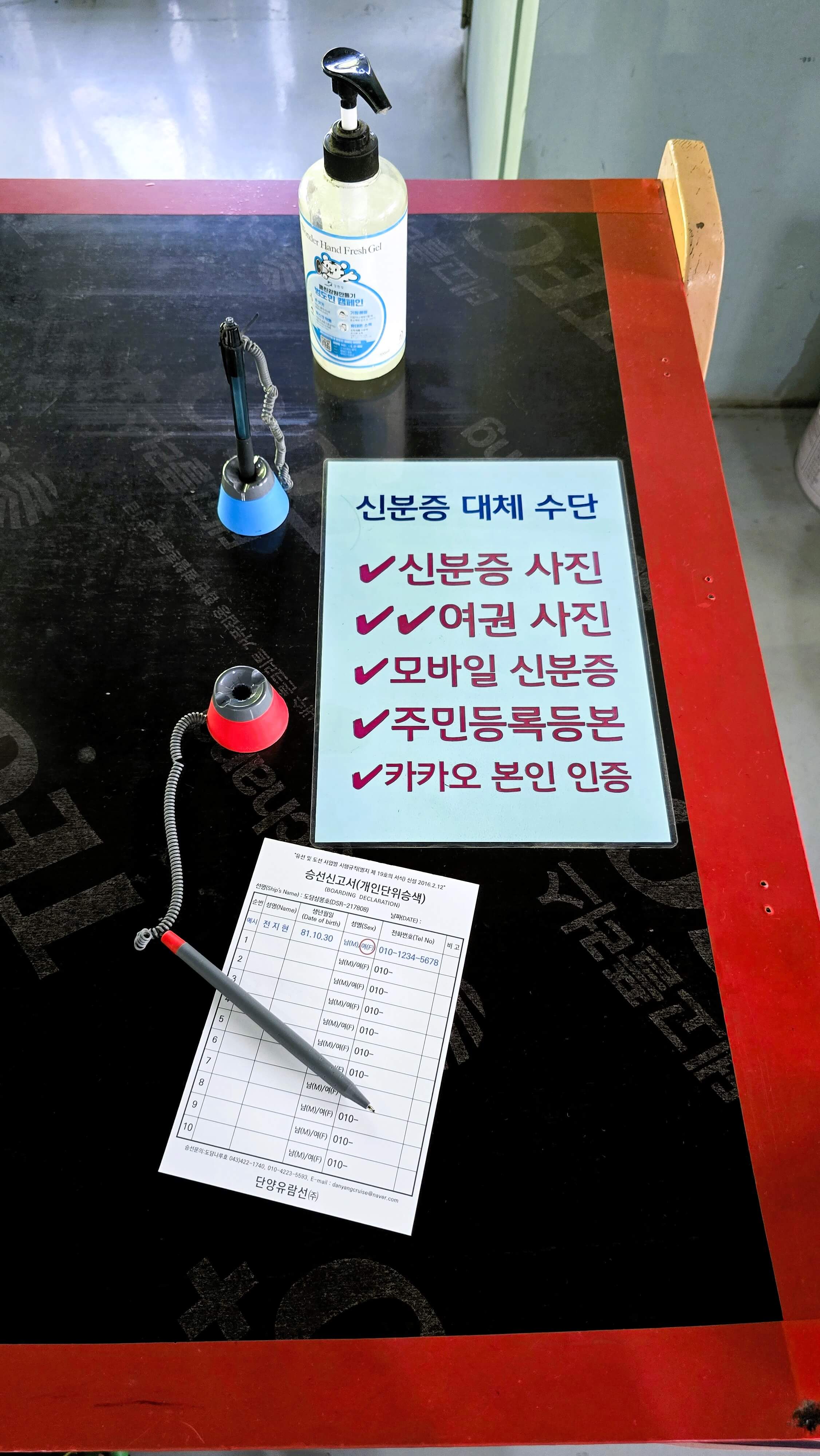 충청북도 단양 가볼만한곳∣도담삼봉 만천하스카이워크 구경시장