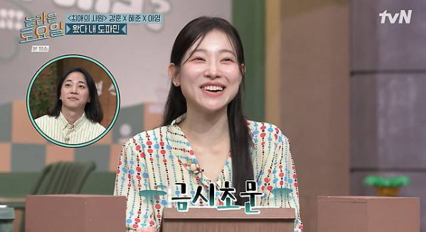 김아영 배우 프로필 나이 SNL 전참시 연극 도전기