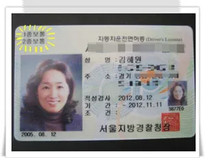 1종보통면허 운전범위 차량 확인 2종과 비교 자료집_7