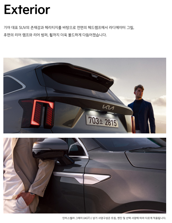 2025 쏘렌토 트림별 옵션 완전 비교 프레스티지 시그니처 4