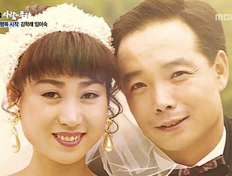 개그맨-김학래-아내-임미숙