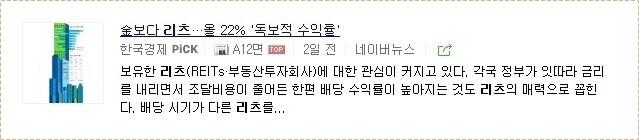 전북은행 정기예금 금리