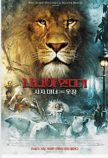 크리스마스 영화 추천