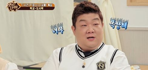 유민상