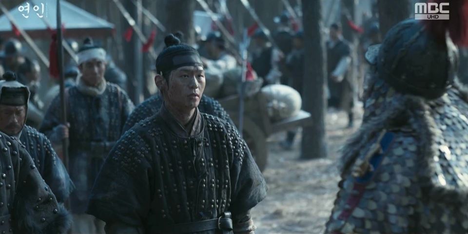 연인_5회