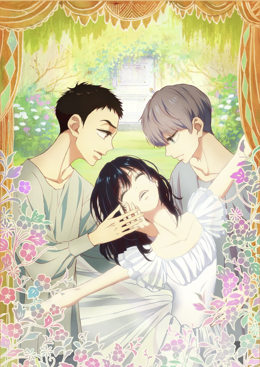 만화 "댄스 댄스 당쇠르" 이미지