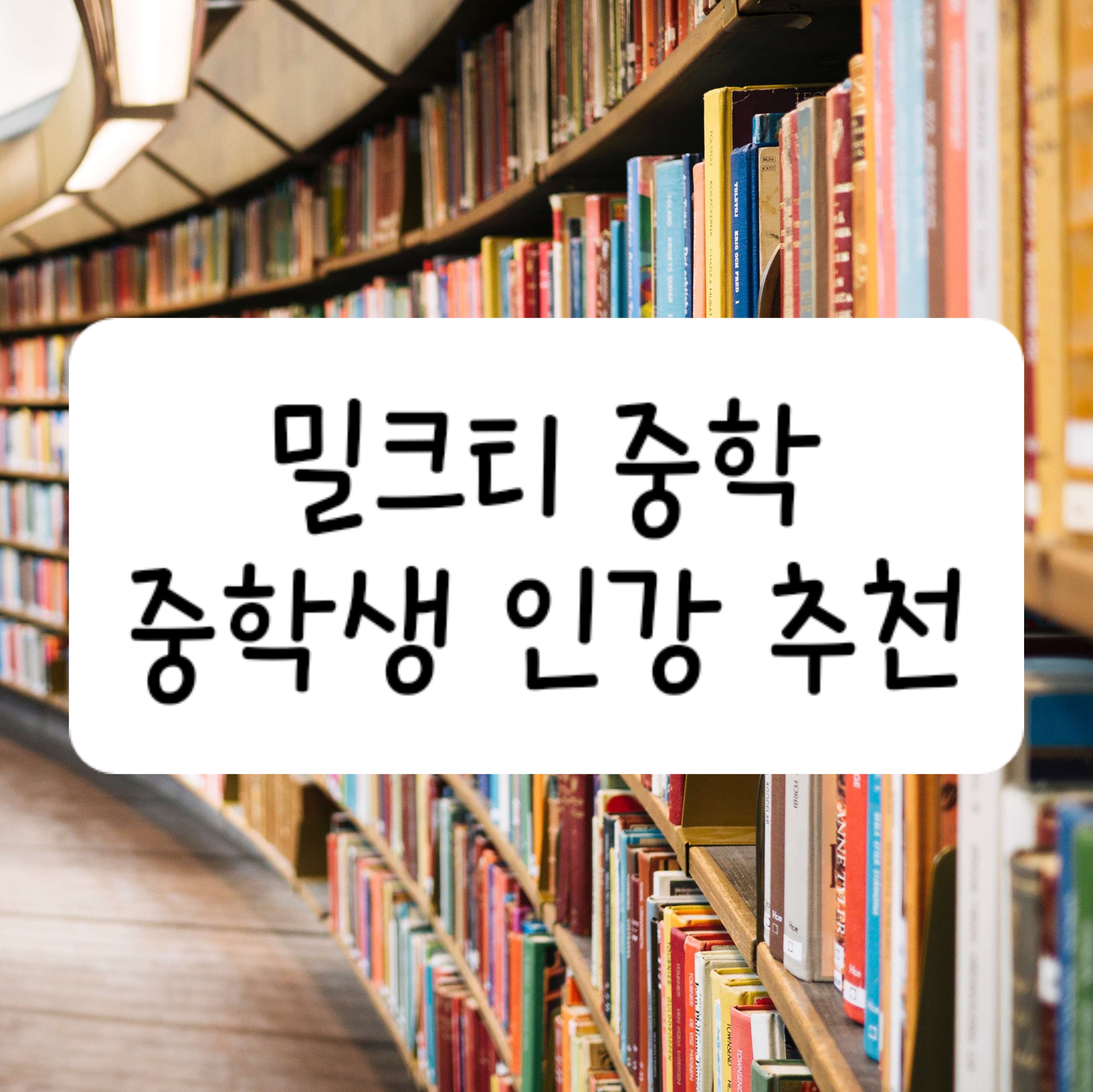 밀크티 비용