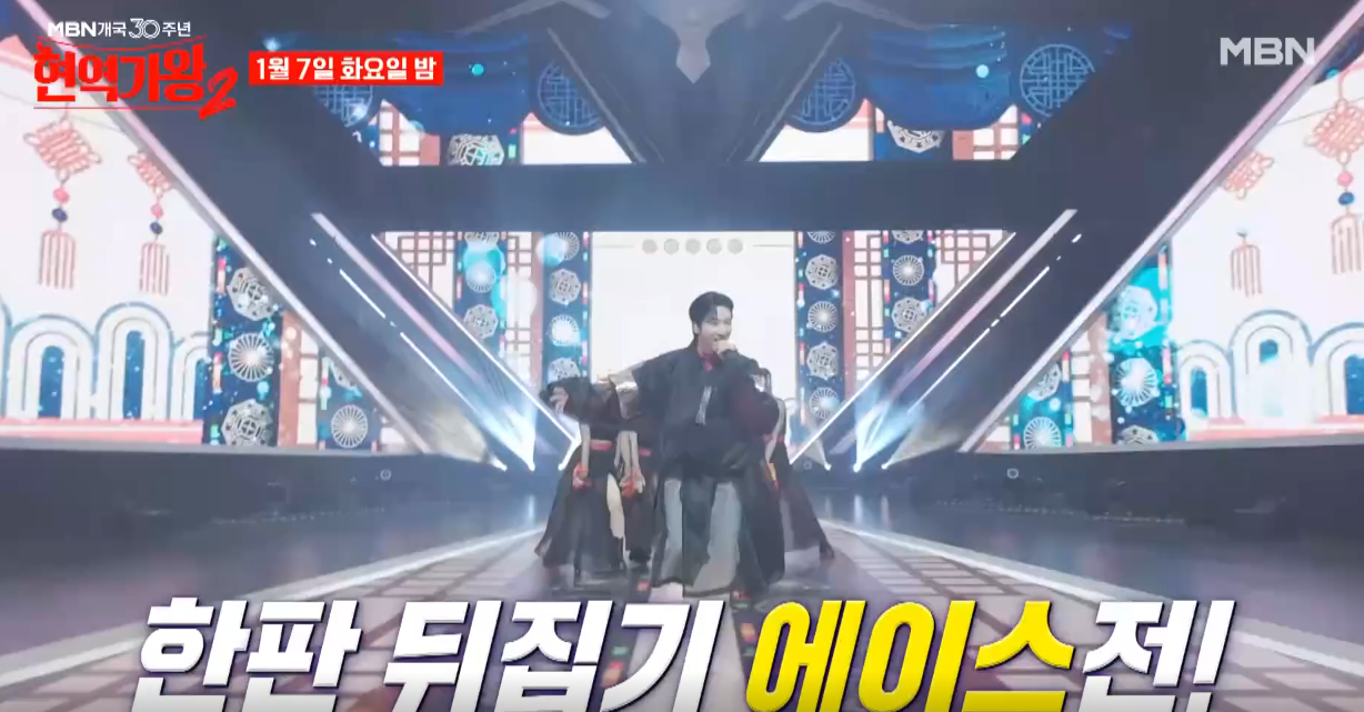 현역가왕2-투표하기