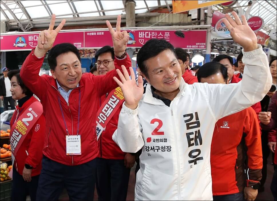 선거 사전투표율 최고 강서구청장 보궐선거