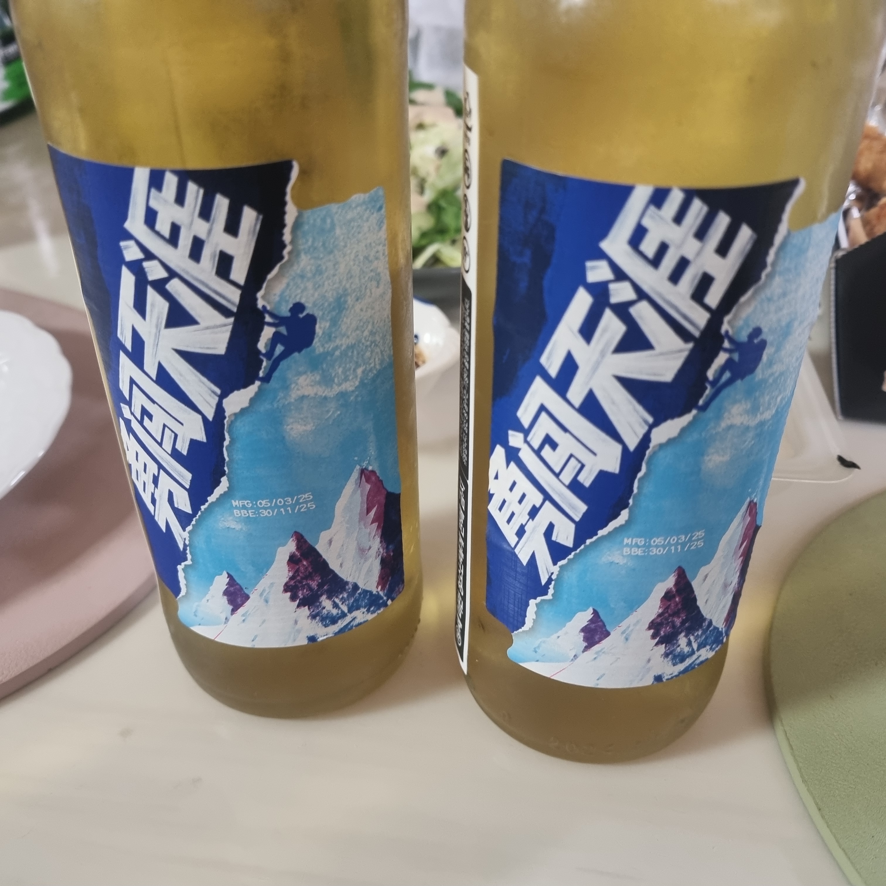 설화맥주