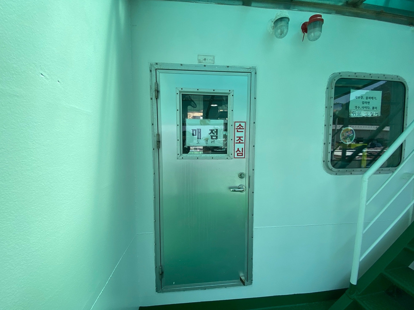 사량도 배편 매점 입구