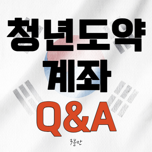 메인-사진