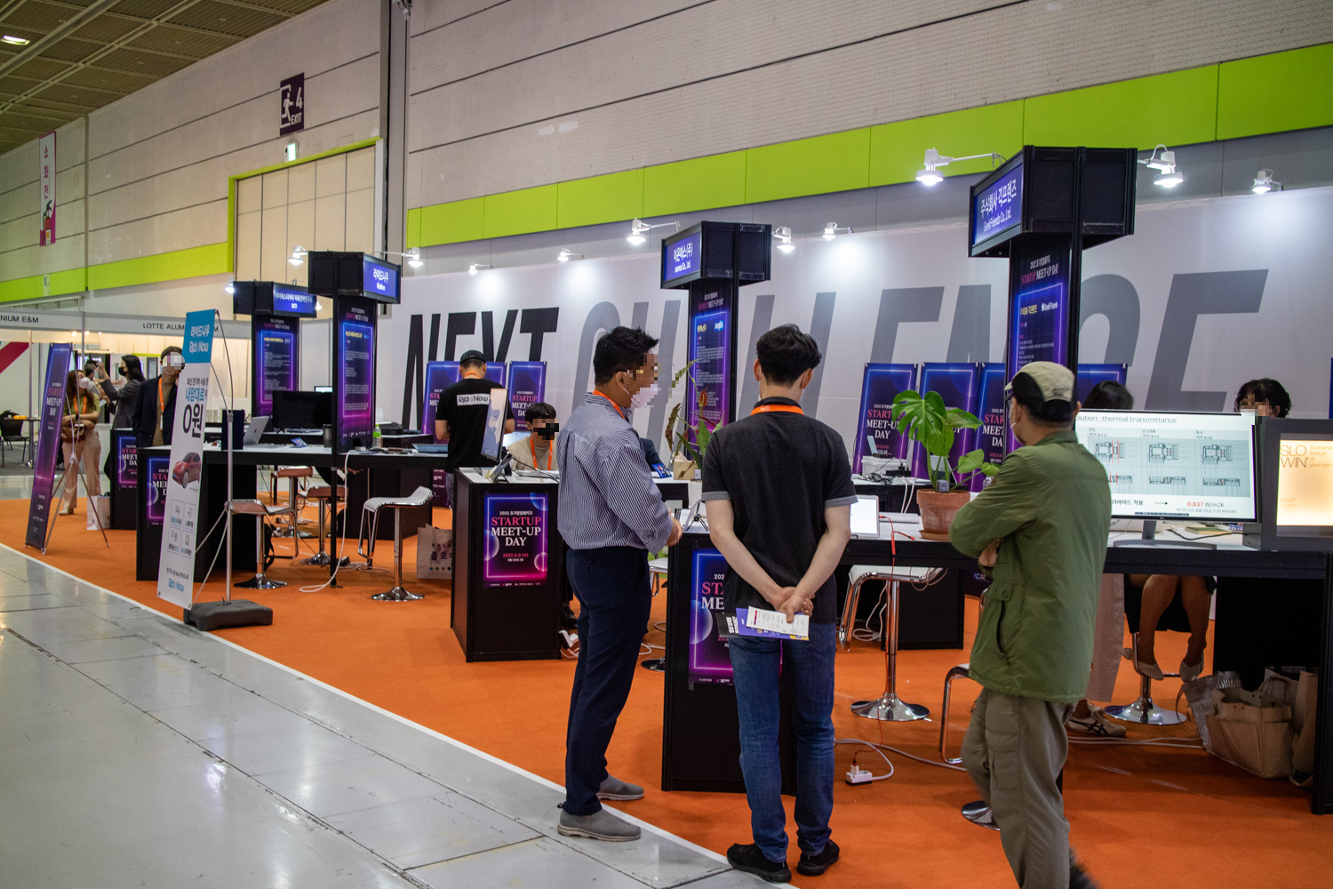 스마트테크 코리아