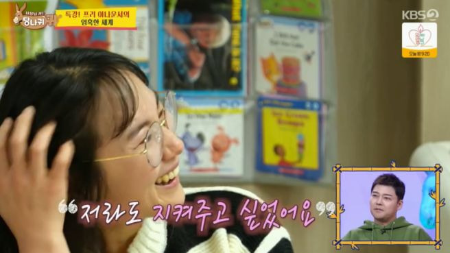 김선근 아나운서 아내 이윤미 나이&middot;직업&middot;학력 총정리｜고려대 동문&middot;카드빚 8900만원&middot;KBS 퇴사&middot;두 딸