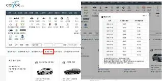 자동차세 환급신청