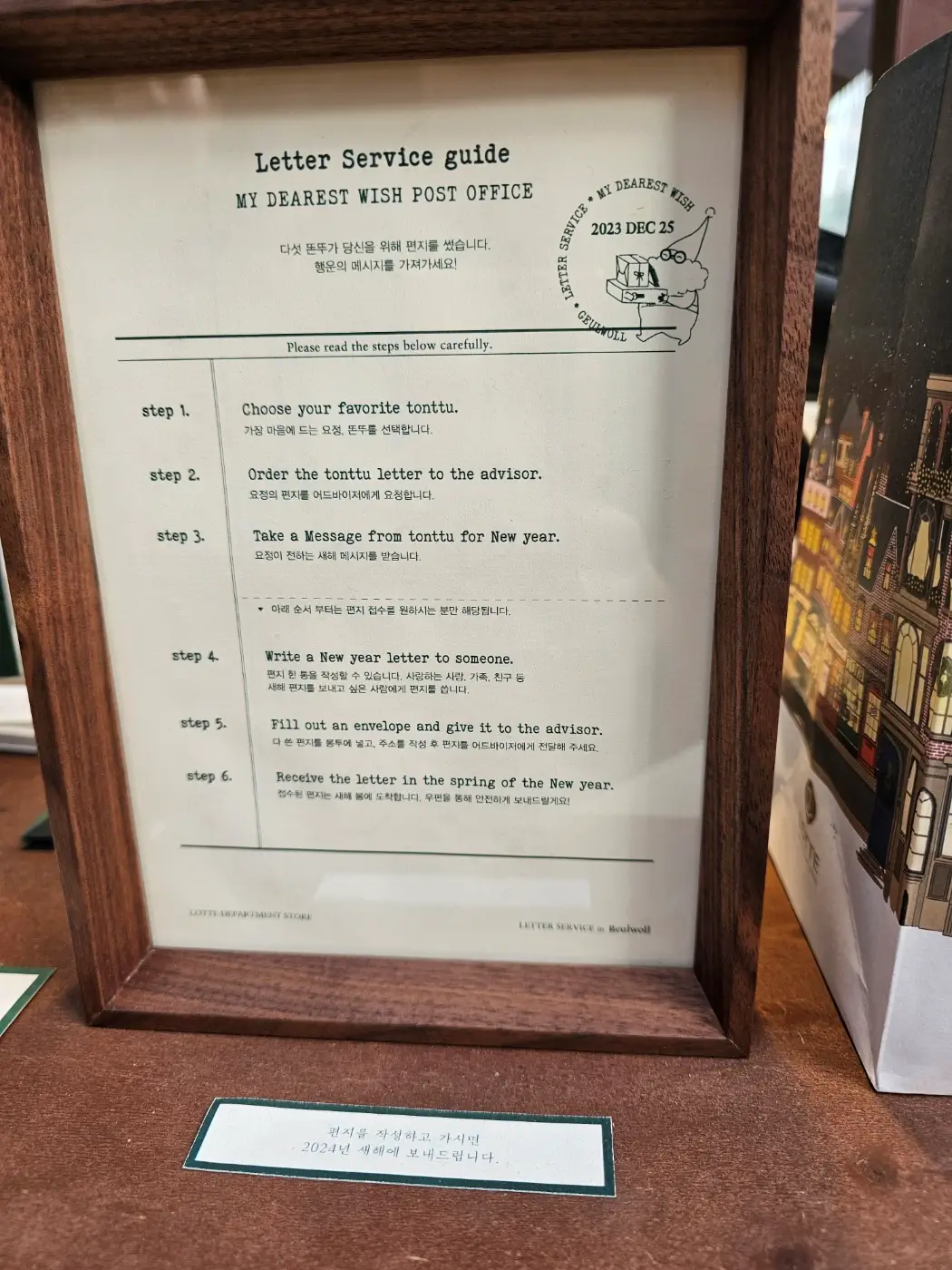 잠실 롯데몰 크리스마스 마켓 (특별 이벤트 혜택 안내)