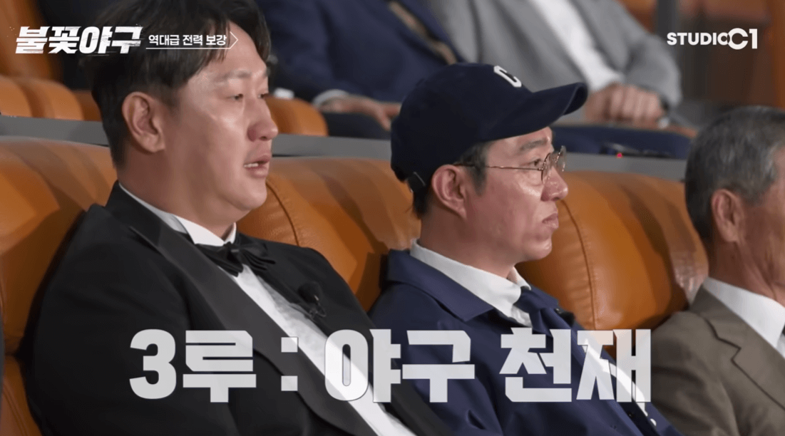 불꽃야구 최강야구 유튜브 방송사 저작권