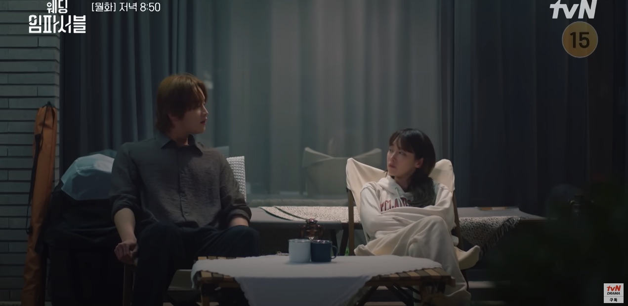 tvn 드라마 웨딩 임파서블 7화 줄거리 8화 예고