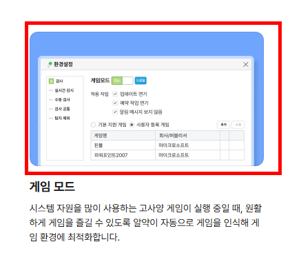 알약 무료 다운로드 받기 방법