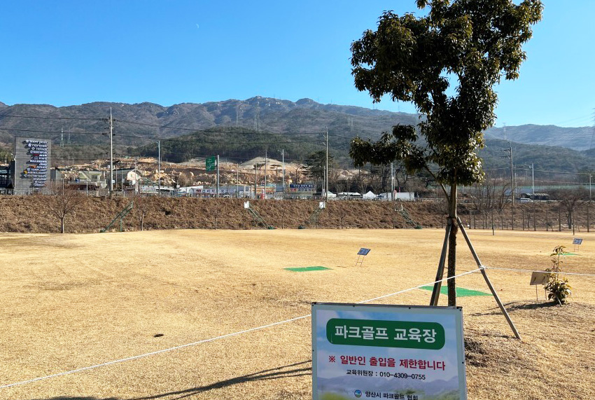 경상남도 양산시 가산파크골프장 소개