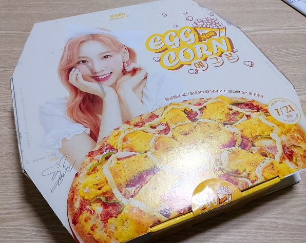 청년피자