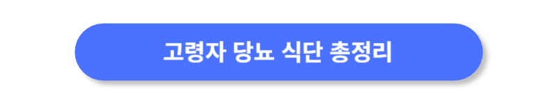 버튼