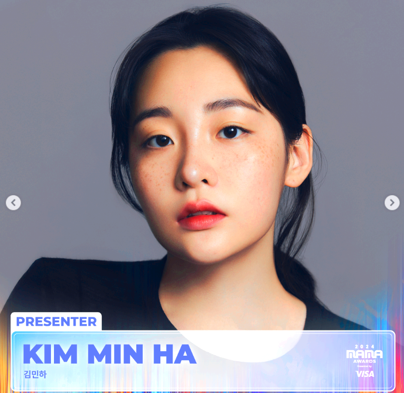 김민하