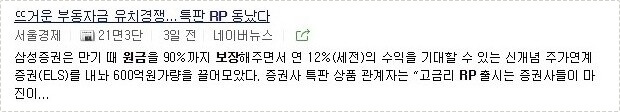 금리 높은 예금