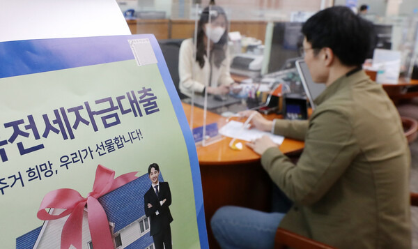 신혼부부 버팀목전세자금
