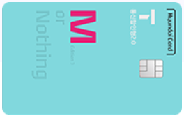 현대 통신할인형 2.0 카드