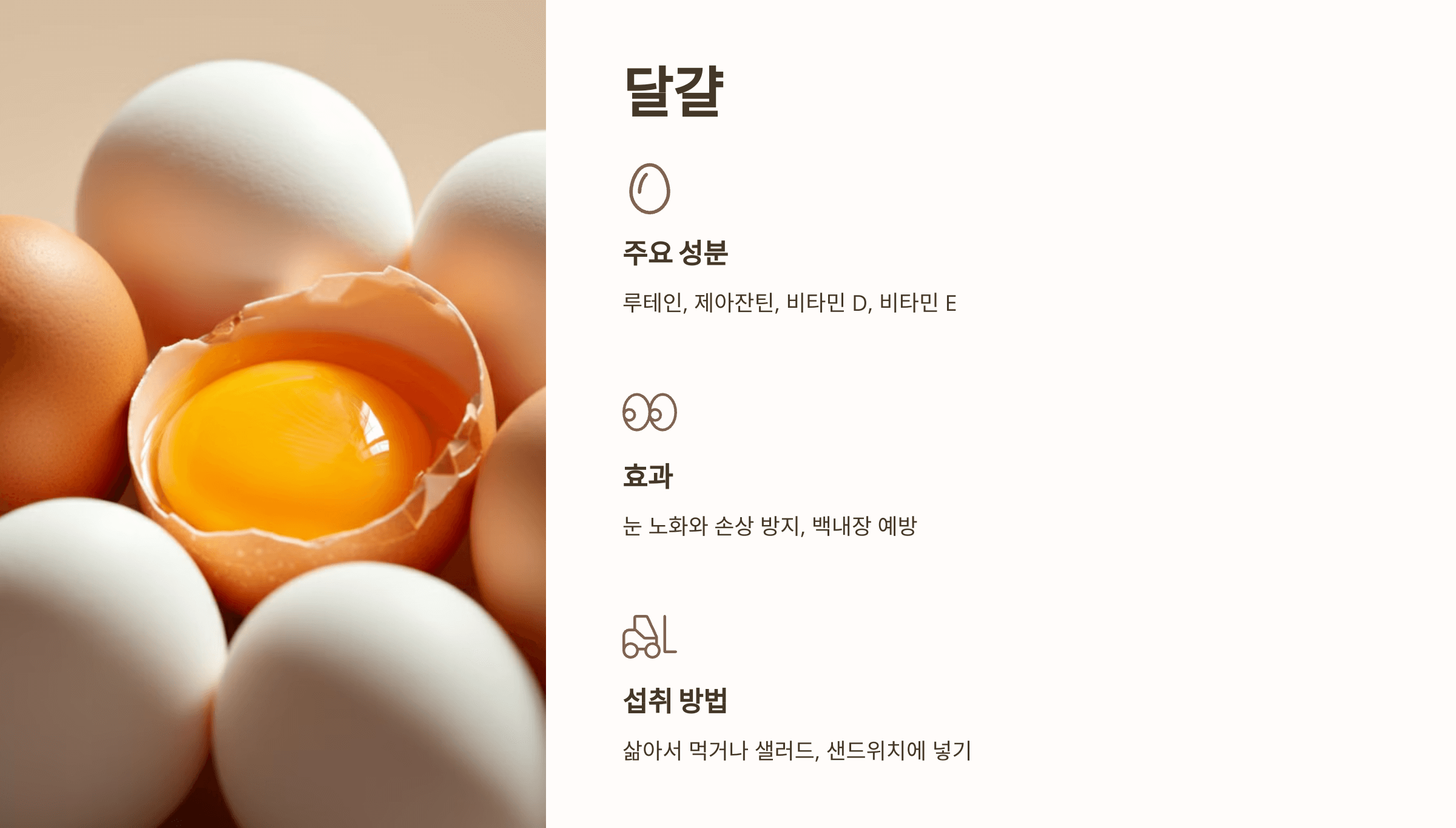 백내장과 관련된 사진입니다.