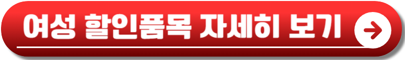 유니클로 감사제