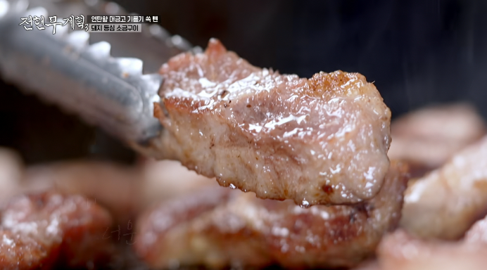 소금구이