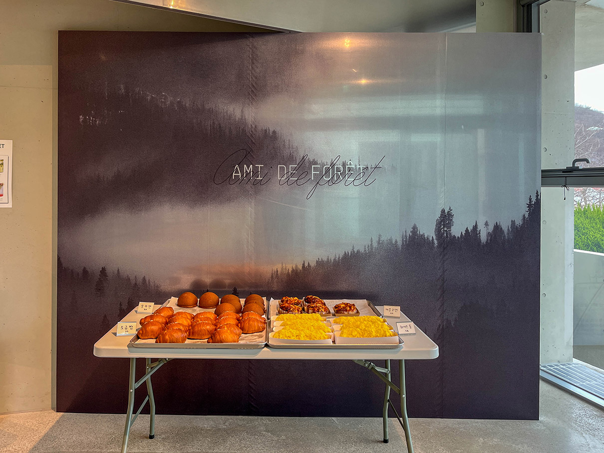 양산 아미드포레 2층