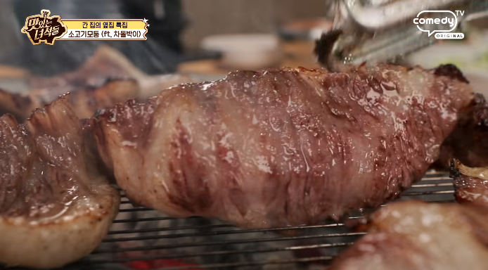 맛녀석-차돌박이