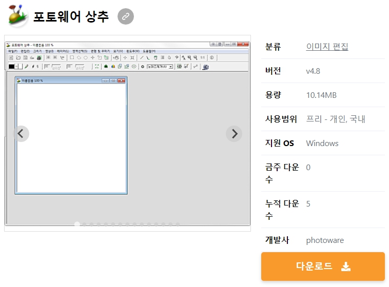 포토웨어-상추