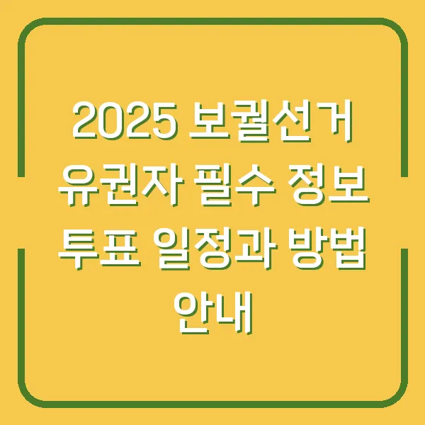 스쿼트의 놀라운 효과와 체중 감량 시 주의사항