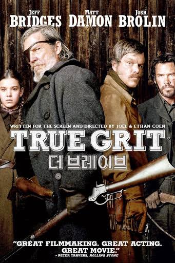 더 브레이브 포스터