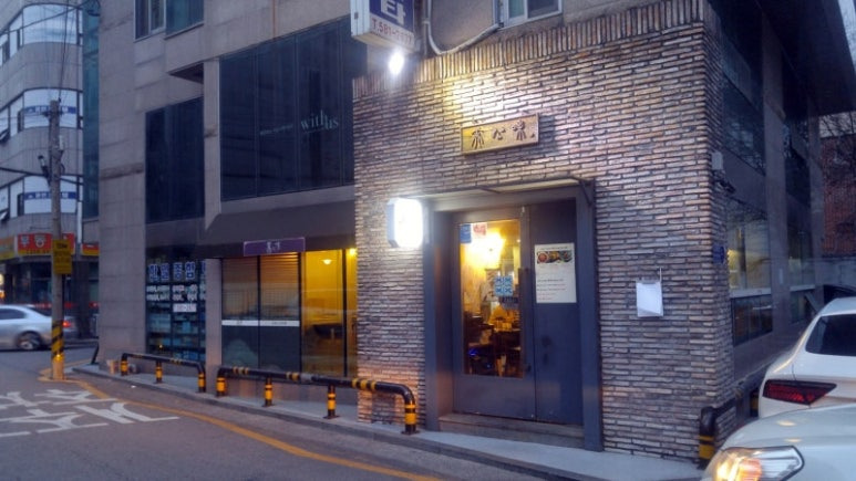 강남 일식 소바 '미나미'