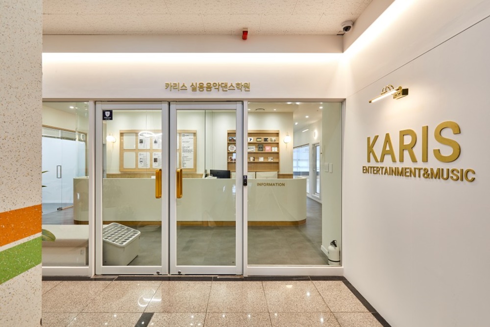 음악교습소인테리어